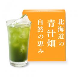 【初回限定】青汁畑１箱540円 7包【送料無料】